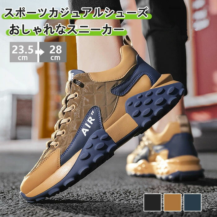 Rakuten - スニーカー ランニングシューズ ウォーキングシューズ メンズ 裏起毛 靴 秋冬 運動靴 軽量 通気 滑り止め 幅広 おしゃれ ローカット 歩きやすい ジョギングシューズ スポーツシューズ
