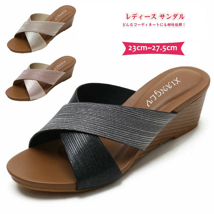 厚底 サンダル ウェッジソール レディース 美脚 軽量 ハイヒール 通気性 歩きやすい シューズ 人気 靴 旅行 おしゃれ 痛くない スローピ 砂浜 室内