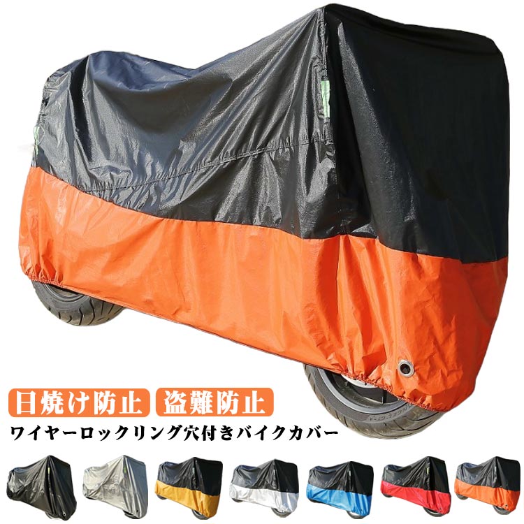 �Х��� ���ե��С� ���С� ���������� �ꥢ�ܥå��� �ɿ� �緿 �淿 ���� �Х������Υ��С� ���Ƥ��ɻ� ���Фʤ� �����ɻ� ���� UV��...