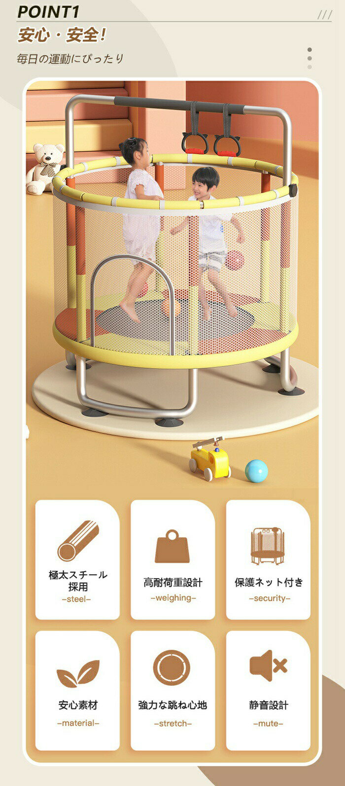 トランポリン 静音 120cm 140cm 150cm 吊り輪 高さ3段階調節 大型 家庭用 室内 安全ネット 安全カバー セーフティネット スプリング式 スポーツ 遊具 キッ とらんぽりん おもちゃ