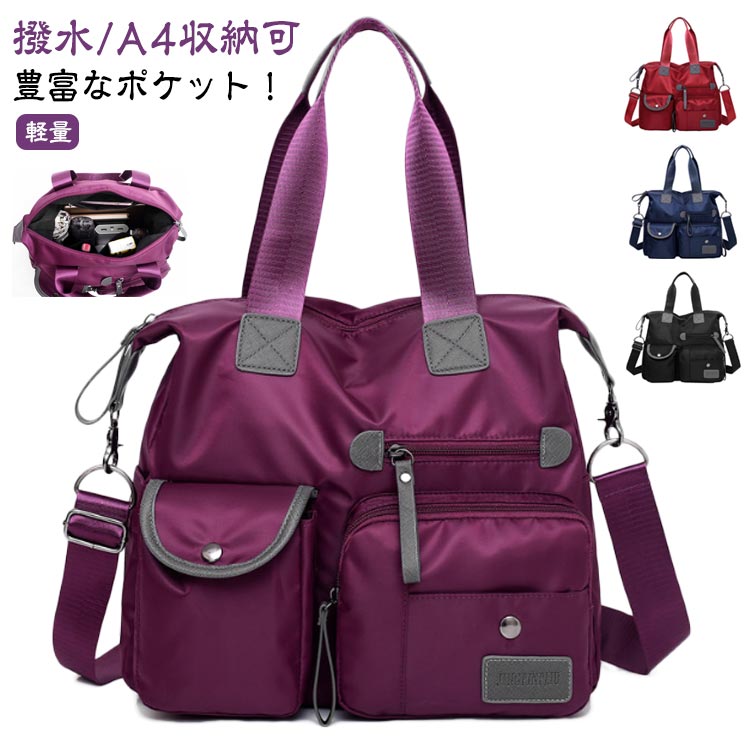 ���������Хå� ��ǥ����� ��˥��å��� �ʥ����� �ȡ��� A4 ���� ��� 2way ���� ����ʥ����� �ե����ʡ��դ� �������� �Хå� �ȡ��ȥХå� ...