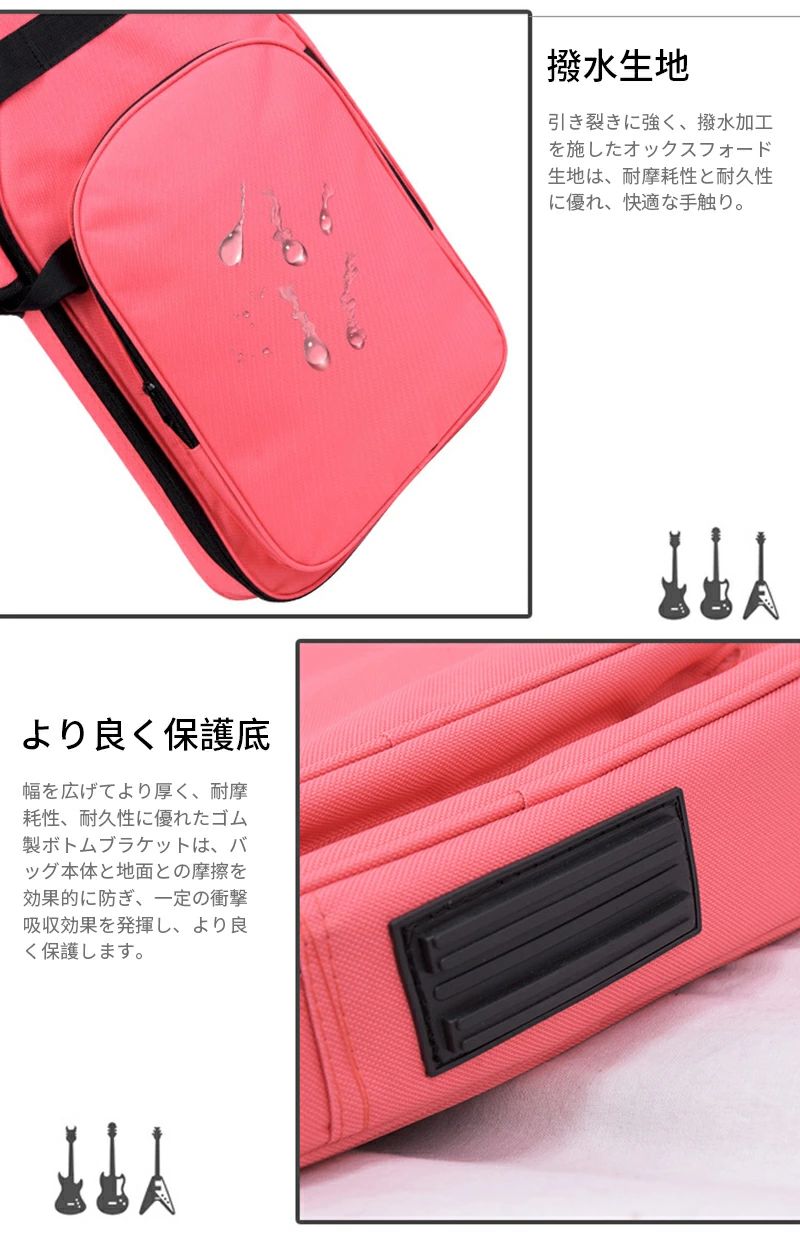 YLX TRADE楽天市場店のベースギターバッグエレクトリックベースバッグケースギグバッグエレクトリックベースケースベースエレキギター用｜アングル2