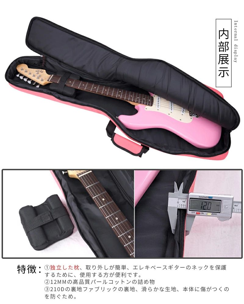 YLX TRADE楽天市場店のベースギターバッグエレクトリックベースバッグケースギグバッグエレクトリックベースケースベースエレキギター用｜アングル3