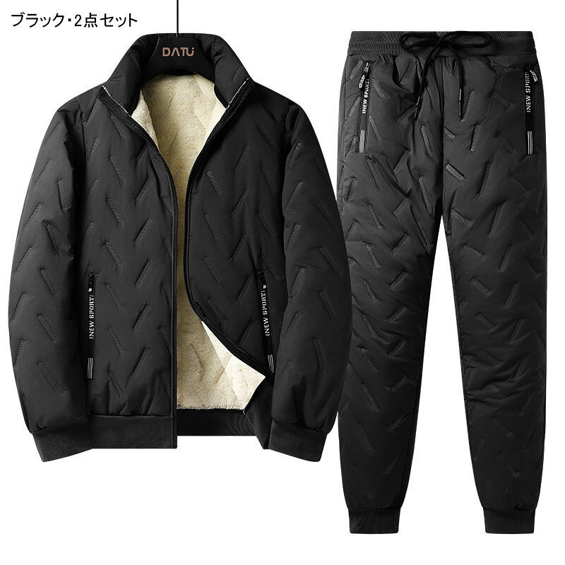 YLX TRADE楽天市場店の2&3点セット 上下セット ダウンジャケット ダウンパンツ スウェット 上下 メンズ 裏起毛 ジャージ 秋冬 裏ボア ベスト セットアップ カ 大きいサイズ 暖かい メンズセットアップ｜アングル2