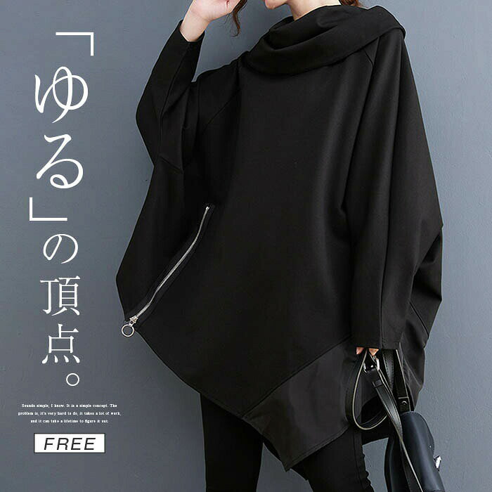 Japanese Pattern - チュニック レディース 長袖 ワンピース トップス 切り替え 不規則 無地 春 秋 冬 アシンメトリー プルオーバー オフタートル 不規則裾 ロング シンプル ゆったり カジュアル ブラウス