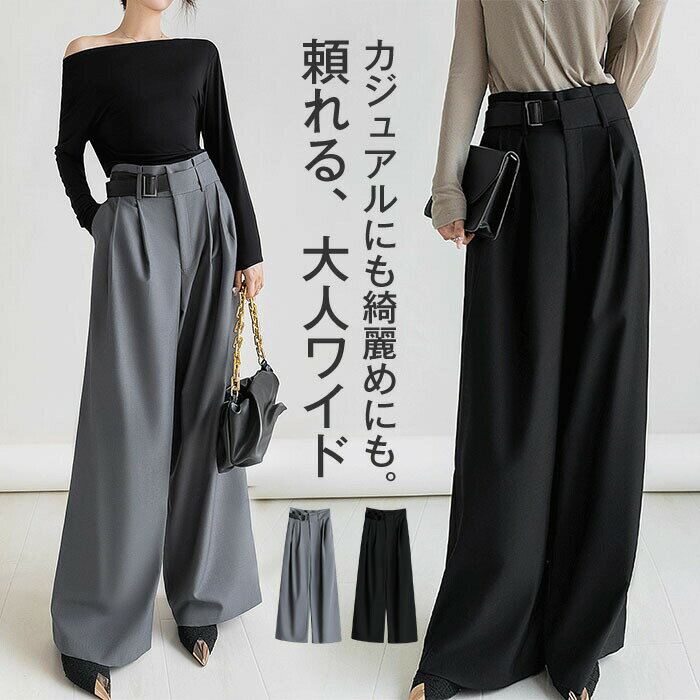 Rakuten - タックパンツ パンツ レディース ワイドパンツ フレアパンツ 秋 冬 卒業式 入学式 スーツ ボトムス オフィスカジュアル ロング ワイド タック きれいめ お仕事 無地 お洒落 通勤 大人