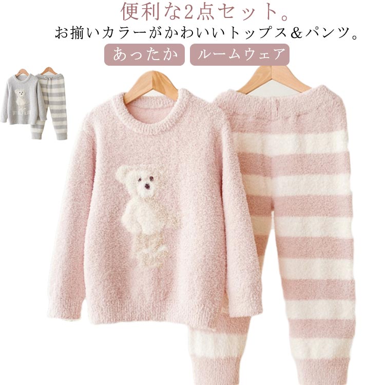 パジャマ キッズ 子供服 あったか もこもこ 冬 女の子 ルームウェア 長袖ルームウェア 上下セット ソフト 快適 秋 春 寒さ対策 可愛い 動物 部 子供 くま