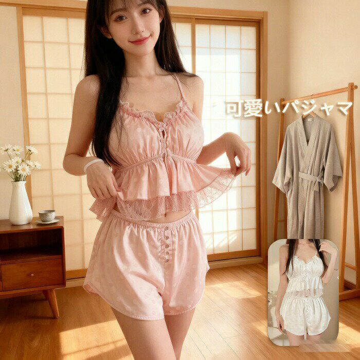 レディースパジャマセット ベビードール パジャマ キャミソール レース 胸パット付き 前開き ショートパンツ 水玉柄 上下セット セクシー ルームウェア 大人 女性用 姫系 部屋着