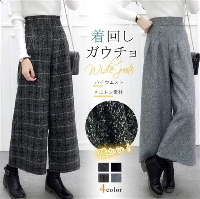 Rakuten - ワイドパンツ レディース ワイド ロングパンツ 秋 ガウチョ ガウチョパンツ 体型カバー チェック柄 ウール混 ラシャ 7分丈 ハイウエスト チェ 大きいサイズ タック入り