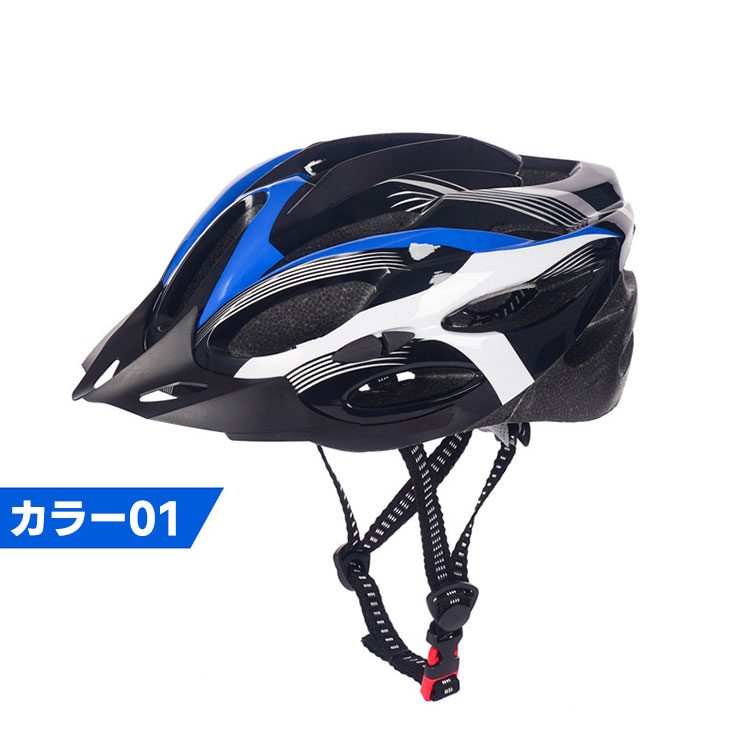 �����ɥХ��� ��ž�� �إ��å� ���ݡ��� bicycle helmet ��� ��ǥ����� ��� ������� ����å� 3D�ݸ� ���å����� ���� ���� cycle ������ ��ư ��������