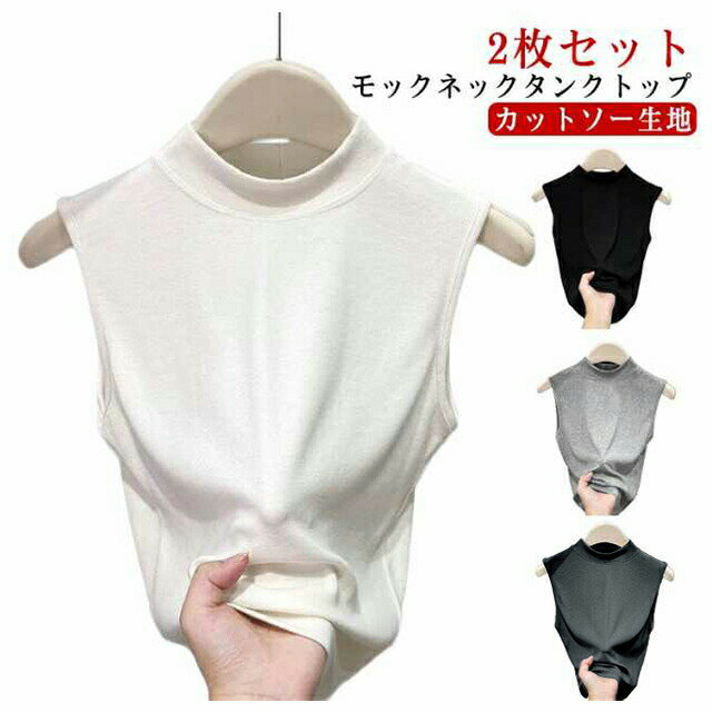 2�祻�å� ���󥯥ȥå� �ϥ��ͥå� ��ǥ����� ���åȥ��� �Ρ����꡼�� ��å��ͥå� t����� µ�ʤ� ����ʡ� ���� ����� �� �� �� ���� �ȥåץ� ...