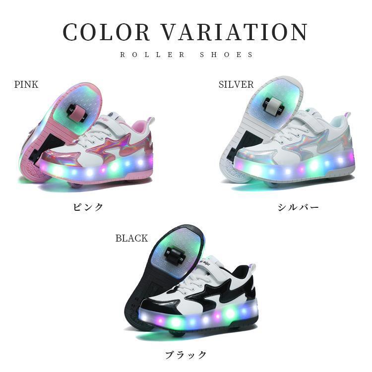 YLX TRADE楽天市場店のローラーシューズ 子供 19cm 子ども 子供用 大人 光る スニーカー クリスマス プレゼント 女の子 男の子 誕生日 2輪 かかとボタン ローラースケート ローラーシューズ子供用 led｜アングル2