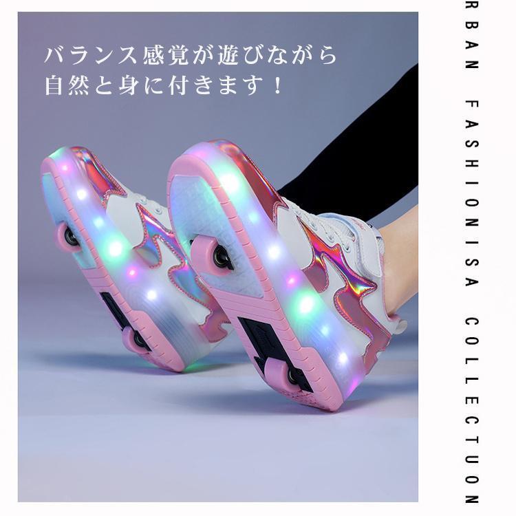 YLX TRADE楽天市場店のローラーシューズ 子供 19cm 子ども 子供用 大人 光る スニーカー クリスマス プレゼント 女の子 男の子 誕生日 2輪 かかとボタン ローラースケート ローラーシューズ子供用 led｜アングル3