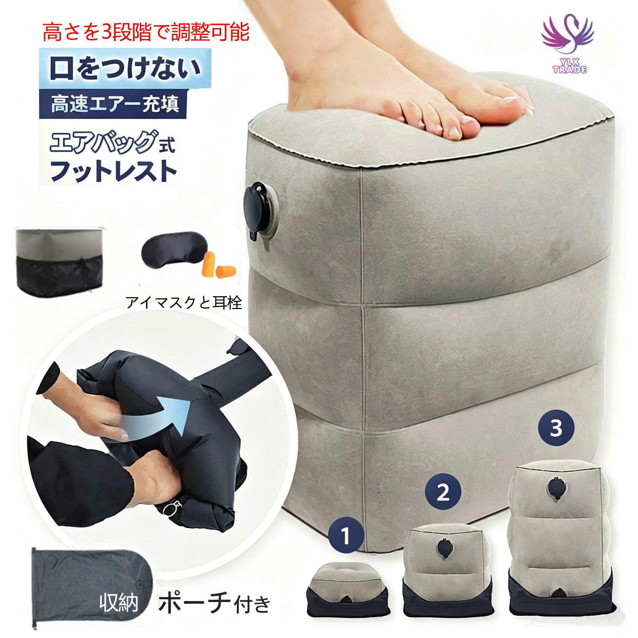 フットレスト 空気 エアー 空気入れ 簡単 オットマン クッション 足置き コンパク...