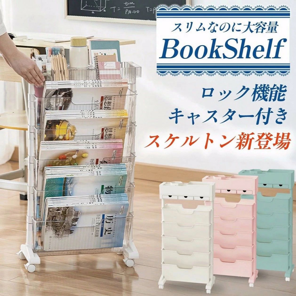スケルトン収納棚❗️インテリア感バツグン❗️ 48su44200047_1.jpg