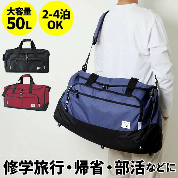 CAPTAIN STAG ����ץƥ󥹥��å� ���ݡ��ĥХå� ������ �Хå� �ܥ��ȥ� ���� �ܥ��ȥ�Хå� �ˤλ� ���λ� ����ι�� ���å� ����˥� ��ǥ�...