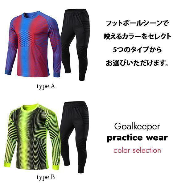 �ȥ졼�˥󥰥����� ���å��� ���åȥ��å� ��˥ե����� �����륭���ѡ��� ��� �Ҷ� Ĺµ Ĺ���ܥ� ������ ���˥� �岼���å� ��ư��