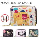財布 レディース ミニ財布 スキミング防止 コインケース 小さい財布 短財布 ボックス型 小銭入れ コンパクト カード入れ 可愛い 誕生日 おしゃれ 通勤 通学...