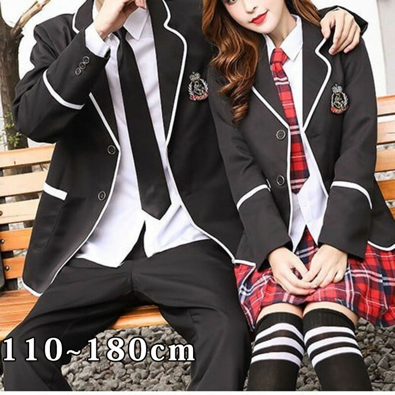セットアップ レディース メンズ シャツ ジャケット 制服 インスタ映え 高見え スーツ ネクタイ スカート パンツ 可愛い かわいい 韓国 かっこいい カジュアル コスプレ 学園祭