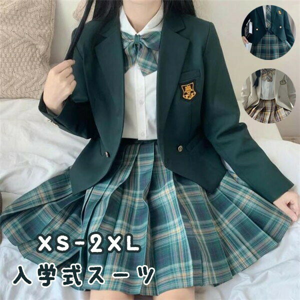 卒業式スーツ 女の子 子供服 4点セット ゆったりサイズ フォーマルスーツ 入学式 スクールウェア 卒業式服 お受験 発表会 上下セット