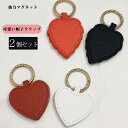 強力マグネット 帽子クリップ 2個セット ハート型/リーフ型 多機能キャップフック 鞄アクセサリー 簡単挟める 帽子収納 マグネット バッグ 収納 ホルダー 可...