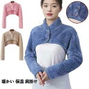 肩ウォーマー 肩あて おやすみ ネックウォーマー あったか 肩当て 就寝時 防寒 襟あり 肩掛け 首 肩 ウォーマー 母の日 ギフト かわいい おしゃれ 冷房対...