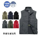 カメラマン お釣り 登山服 作業服 軍服 多機能 メッシュ 夏用 涼しいベスト ポケット付 作業用 作業ベスト 多機能ベスト 釣り 夏用ベスト プレゼント 父の日 贈り物 散歩 開襟 遠足