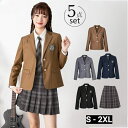 入学式 卒業式対応 フォーマルスーツ女の子 学生制服 中学生 高校生 ジュニア向け スカートセット ブラック/ネイビー/グレー 大きいサイズ 通学 お受験 結婚式 発表会に