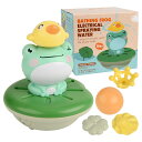 お風呂おもちゃ 1歳水噴霧 おふろおもちゃ 赤ちゃん水遊び玩具 カエル噴水おもちゃ 動物玩具 子供 風呂 入浴 夏 スイミングプール セット 人気 知育玩具 誕...