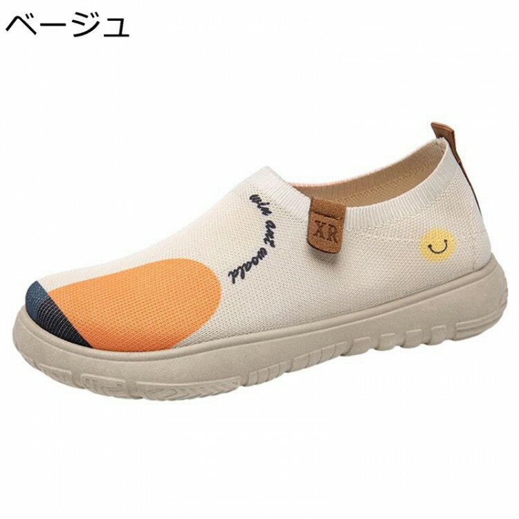 エスパドリーユ レディース スニーカー 春夏秋靴 グラフィティシューズ スリップオン ドライビングシュ..