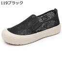 ローファー レディース カジュアル レース フラットシューズ スパンコール エスパドリーユ 厚底スリッポン サイドゴア めっしゅ 紐なし キャンバス 歩きやすい 履きやすい 通気性 軽い