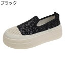 スリッポン レディース モカシン 厚底 スパンコール エスパドリーユ キラキラ ナースシューズ オシャレ 可愛い ローカット 春夏 ぺたんこ 滑り止め 通気性 ...