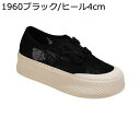 スリッポン レディース レース モカシン ヒール4cm エスパドリーユ 透け感 チュール ナースシューズ 厚底 靴 オシャレ 可愛い 春 夏 長時間立ち フラッ...
