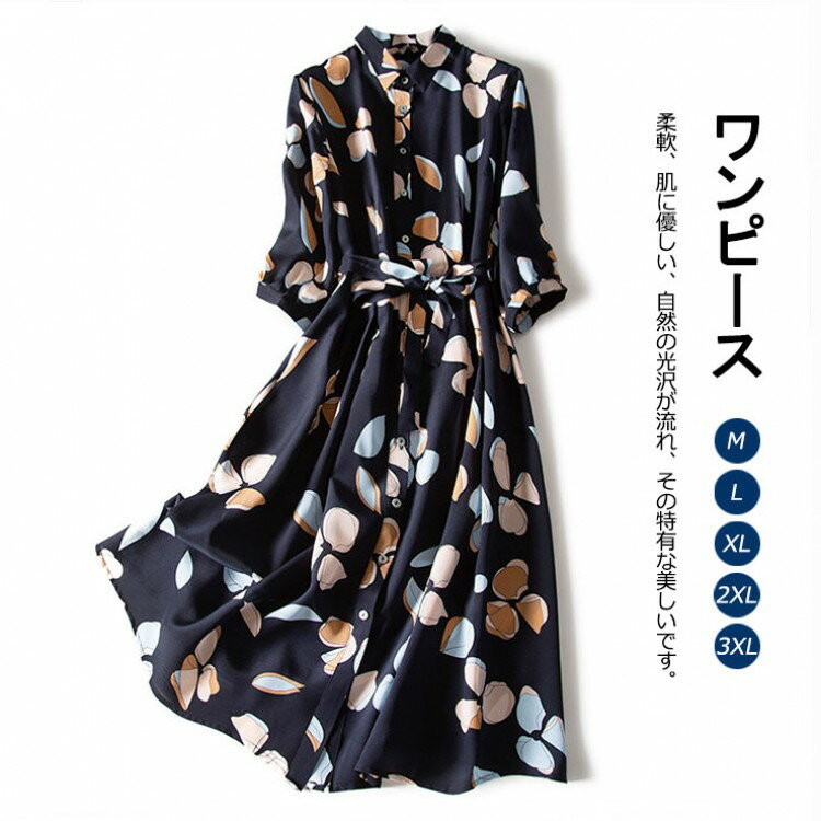 ワンピース UVカット 美ラインワンピース 選べる丈 ロング マキシ 夏 サイズ マタニティワンピ 紫外線対策 吸水速乾 ストレッチ ミドル丈 カジュアル MD レディース 体型カバー