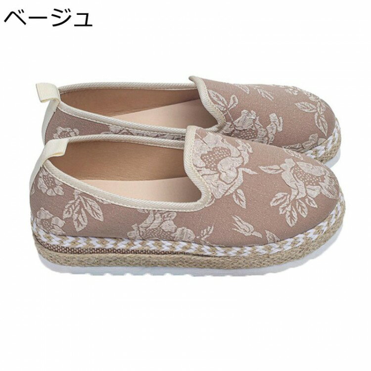 大きいサイズ エスパドリーユ 花刺繍 レディースシューズ ウォーキングシューズ すりっぽん 厚底スニー..