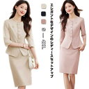 ジャケット+パンツ レディース セレモニー セットアップ スーツセット 7分袖 大人女性 ビジネススーツ 上下セット おしゃれ ママスーツ スリム レディースス...