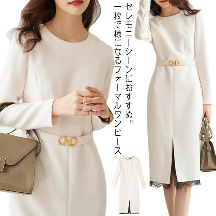 入学式 上品 ママスーツ 卒園式 裾レース きれいめ レディース 結婚式 フォーマルスーツ 長袖 切り替え 学校 スリット入り 体型カバー 卒業式 大人 七五三 お宮参り