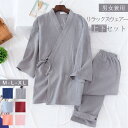 患者着 パジャマ型 綿 コットン マタニティ 産前 産後 前開き ルームウェア 上下セット 2点セット ナイトウェア 検診衣 患者衣 七分袖 男女兼用 じんべい