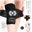 膝固定 薄手 登山 膝蓋骨ケア 高通気性 変形性膝関節症 夏用 サッカー 大きい 膝 スポーツ 膝サポーター V型ベルト L 半月板損傷 関節靭帯保護 作業用 ...