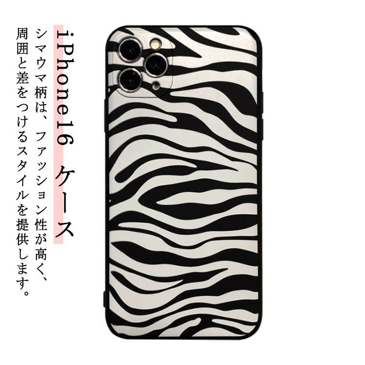 ケース iPhone15 可愛い pro iPhone15Pro iPhone14 promax iPhone16 おしゃれ 韓国 iPhone13