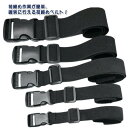 ワンタッチ キャンプ 60cm 100cm 30cm 荷締バンド 簡単ロック 50cm 3cm 結束ベルト 長さ40cm 幅2cm 2.5cm 幅50mm 5cm バックル式 80cm 荷造りベルト