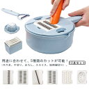 みじん切り マルチ 12点セット 千切り 野菜カッター 野菜スライサー 調理器セット 水切りラック スライサー 水切りボウル 野菜調理セット 野菜切り器 スライ...