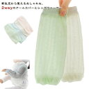 アームカバー 春夏秋 赤ちゃん用 薄手 UVカット アームウォーマー 通気性 3ペアセット レッグウォーマー 無地 シンプル ベビー 子供 ベビー用 メッシュ 夏 足首ウォーマー 子供用
