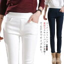 レギパン レギンスパンツ 美脚 スキニーパンツ 秋 ストレッチ 冬 レディース スリムパンツ 10分丈 ハイウェスト 厚手 暖かい 裏起毛 脚長 カラーパンツ ...