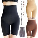 長め丈 もこもこ 腹巻きパンツロング ロング丈 あったか 温活 冷えとり はらまき レディース ニットパンツ ギフト 腹巻付きパンツ 冷え対策 グッズ 毛糸ぱん...