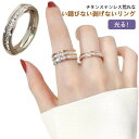 荒れない 光る キラキラ 錆びない ペアリング ジルコニア 剥げない リング指輪 シンプルリング ピンクゴールド指輪 キラキラ指輪 ゴールド指輪 シルバー指輪