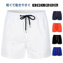 膝上パンツ ハーフパンツ 膝上 薄手 パンツ 男性 メンズ ジャージ ショートパンツ 下 短め スポーツ 涼しい 短パン おしゃれ ボトムス 大きいサイズ カジ...
