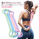ゴム トレーニング シェイプアップ スポーツ ゴムバンド エクササイズ 健康 室内 ゴムチューブ 運動 筋トレ器具 ヨガ トレーニングチューブ フィットネス 体...