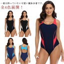 ダイエット オールインワン 競泳水着 水着 フィットネス レディース 体系カバー プール スリム 競泳用 練習用 スポーツ 大きいサイズ スイムウェア パッド付...