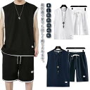 ハーフパンツ 上下セット ワッフル生地 サルエルパンツ トップス ベスト セットアップ カットソー tシャツ トレーナー ノースリーブ メンズ ジャージ 春夏 ...